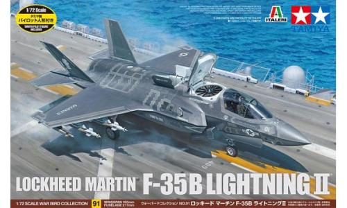 F-35B Lightning II 1/72 TAMIYA 60791